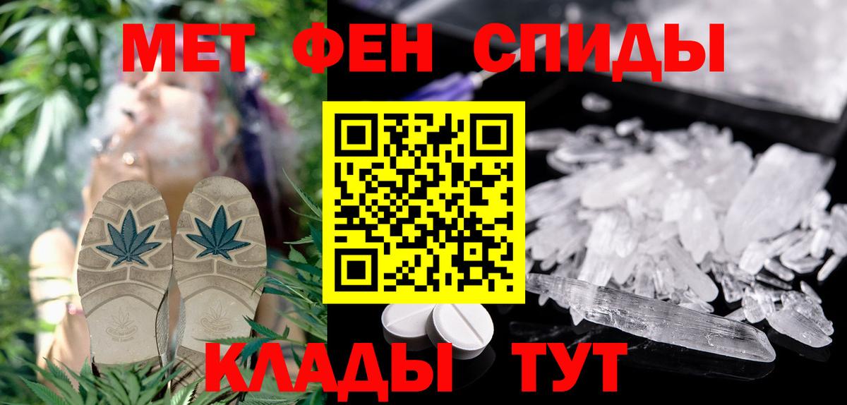 Amphetamine Premium Нальчик
