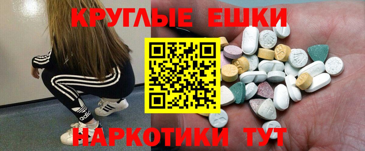 Ecstasy  darknet как зайти  Экстази 300 mg  Нальчик  Ecstasy бентли  Вход с VPN 