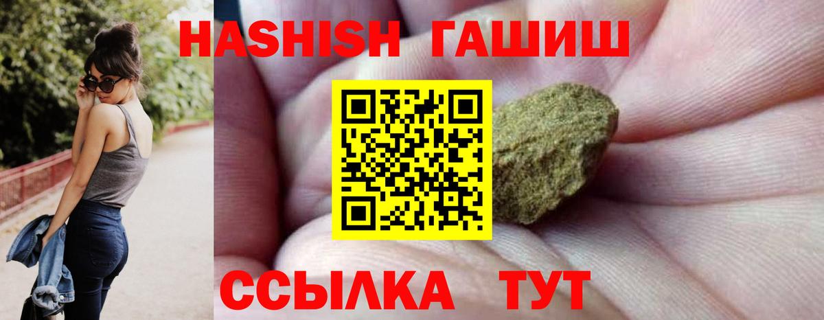 Гашиш VHQ Нальчик