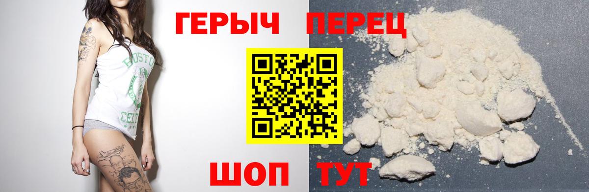 Нальчик  Героин  Вход с VPN  Героин Афган 