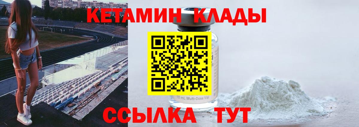 OMG онион  КЕТАМИН ketamine  Вход с VPN  Нальчик 