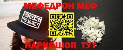 синтетический гашиш Славянск-на-Кубани