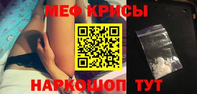 хмурый Сланцы