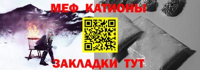 первитин Славгород