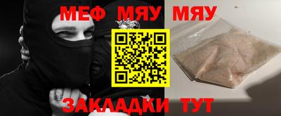 хмурый Сланцы