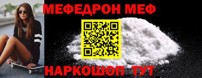 хмурый Сланцы