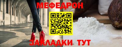 хмурый Сланцы