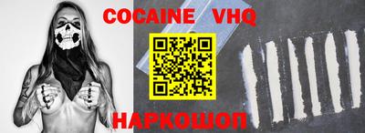 первитин Славгород