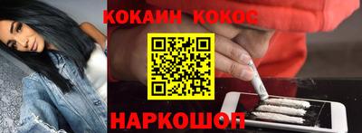 синтетический гашиш Славянск-на-Кубани