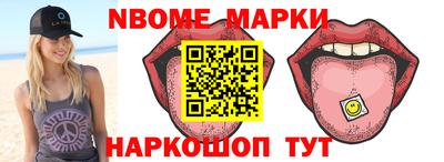 первитин Славгород