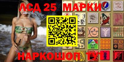 синтетический гашиш Славянск-на-Кубани