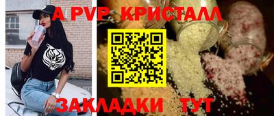 хмурый Сланцы