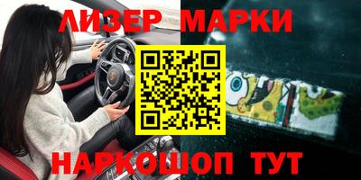 первитин Славгород