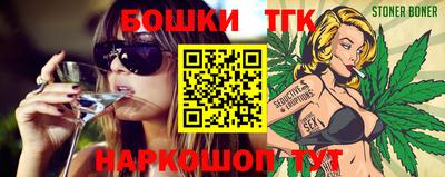 синтетический гашиш Славянск-на-Кубани