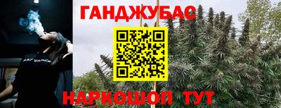 синтетический гашиш Славянск-на-Кубани