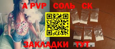хмурый Сланцы
