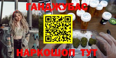первитин Славгород