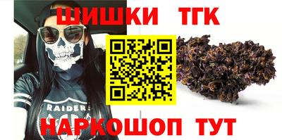 первитин Славгород