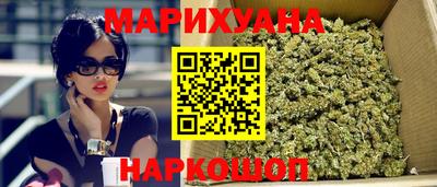 синтетический гашиш Славянск-на-Кубани