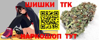 синтетический гашиш Славянск-на-Кубани