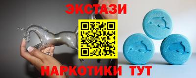 хмурый Сланцы