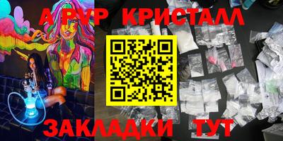 хмурый Сланцы