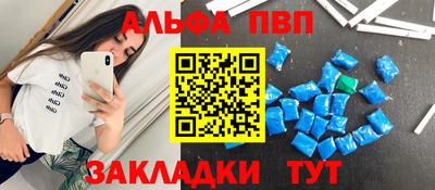 первитин Славгород