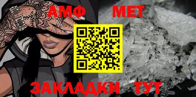 хмурый Сланцы