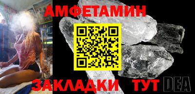 первитин Славгород