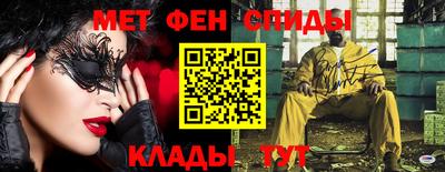синтетический гашиш Славянск-на-Кубани