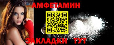 первитин Славгород