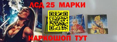 синтетический гашиш Славянск-на-Кубани