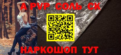 синтетический гашиш Славянск-на-Кубани