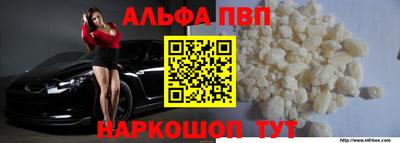 синтетический гашиш Славянск-на-Кубани