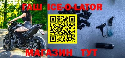 первитин Славгород