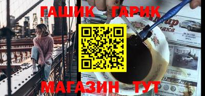 хмурый Сланцы