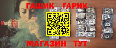 первитин Славгород