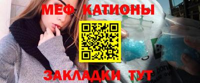 хмурый Сланцы