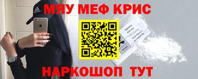 хмурый Сланцы