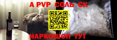 синтетический гашиш Славянск-на-Кубани