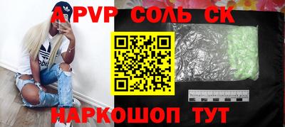 синтетический гашиш Славянск-на-Кубани