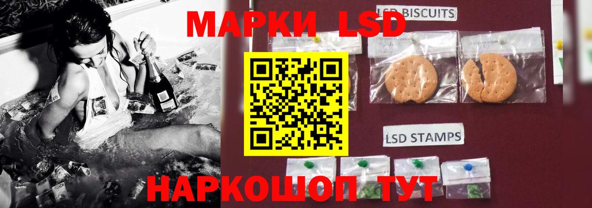 Лсд 25 экстази ecstasy  omg ссылки  Вход с VPN  Нальчик  LSD-25 экстази ecstasy 