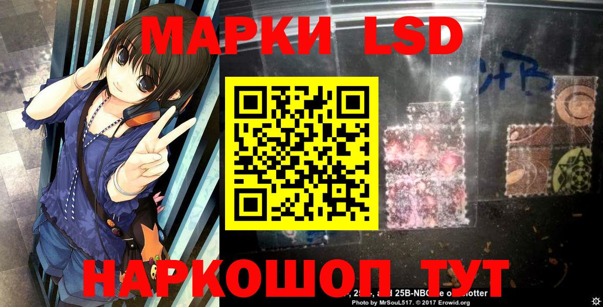 продажа наркотиков  Наркотические марки 1500мкг  Вход с VPN  Нальчик 