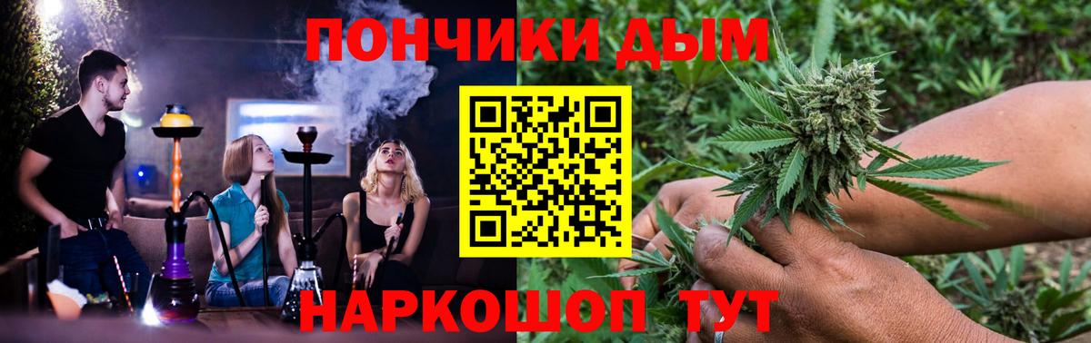 Шишки марихуана сатива Нальчик